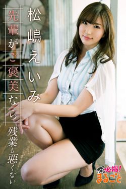 欧美