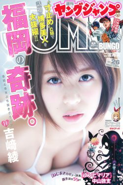 霸道总裁爱上我