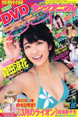 儿子与情人