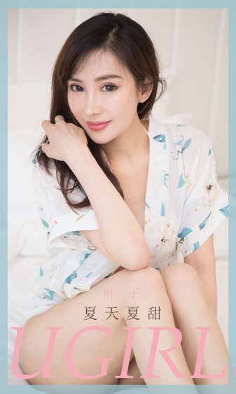 最好看的h动漫