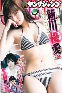 余罪 演员表